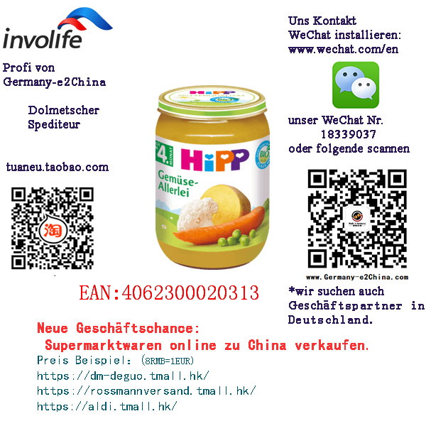 4062300020313 Von Dm Hipp Gemuse Allerlei Nach Dem 4 Monat 190 G